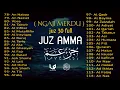 Lagu HAFALAN JUZ AMMA FUL, SUARA JERNIH MUDAH DIHAFAL, by ala aqel