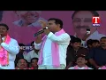 Lagu Minister KTR Speech at Madhira Public meet | Telangana | TNews Telugu