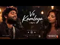 Ve kamleya lofi song 🎶💞🎼 | Arjit Singh & shreya ghoshal || 