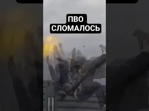 Как работает ПВО России