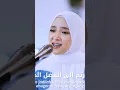 Download Lagu LAKUM BUSYRO - SABYAN #sabyan #nissasabyan #lakumbusyro