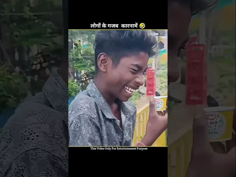 लोगों के Funny कारनामे देखने के लिए Ready हो जाओ | #funny #funnyfails #shorts