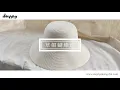 StephyDesignHK Fashion Twilly on Straw Hat