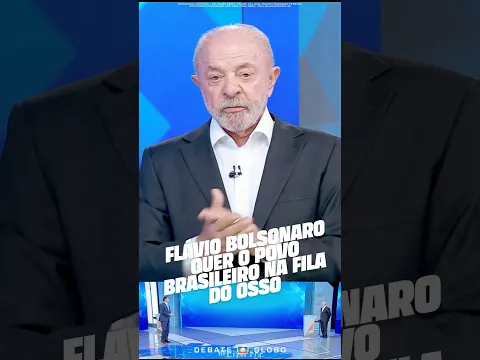 Flávio Bolsonaro quer o povo brasileiro na fila do osso!