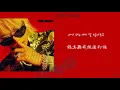 【中韓歌詞】Grand Prix(그랑프리) - Ash Island (Feat. Beenzino)