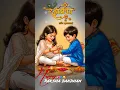 Download Lagu Raksha Bandhan Whatsapp Status 2025 💖| Raksha Bandhan spicial Status | #shorts #rakshabandhan #viral