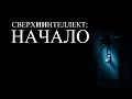 Channel