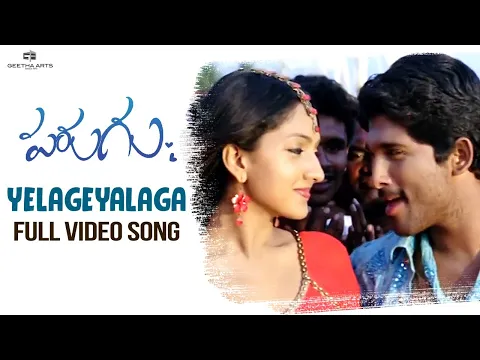 Download MP3 Yelageyalaga Full Video Song | Parugu Video Songs | Allu Arjun, Sheela | Bhaskar | Mani Sharma