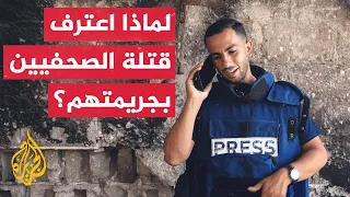 حيثيات وملابسات انتقال إسرائيل من تكذيب الرواية الفلسطينية إلى إعدام رواتها وشهود الإثبات عليها دندنها