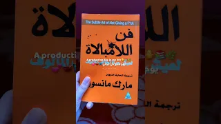 فلوجات 