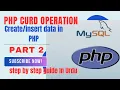php crud operations part 2 How to Insert Data in PHP MySQL tutorial for beginners vustudy4121