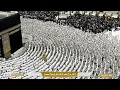 Download Lagu 🔴 Makkah Live | مكة مباشر | الحرم المكي مباشر | قناة القران الكريم السعودية مباشر | مكه المكرمه