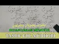 Download Lagu يَضْرِبُ TASRIF FIIL MUDHORI