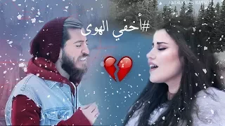                                                                 أحب ك   ٣ دق ات   يا ليلي دندنها