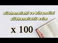 Download Lagu sübhanallahi ve bihamdihi sübhanallahil azim - 100x - سبحان الله وبحمده سبحان الله عظيم
