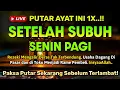 Lagu KHUSUS SNIN PAGI.. PUTAR AYAT INI 1X, JANGAN KAGET REZEKI DATANG BERTUBI-TUBI USAHA LANCAR