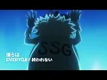 muque – The 1 (TV Anime “ONE PIECE” Lyric Video)