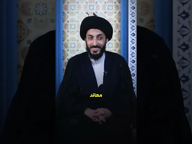 ⁣صفة الموعظة!! || السيد مرتضى المدرسي