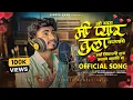 Download Lagu हाई जिंदगानी तुना हवाले करणी सं | O Yara | Super Hit Ahirani+Hindi Song Mashuup| Singer Ganu
