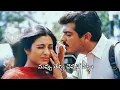 Lagu Yemi cheyamandhuve song lyrics in telugu|Priyuralu pilichindi #telugusongs#oldtelugusongs#songs