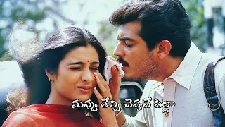 yemi cheyamandhuve song lyrics in telugu priyuralu pilichindi telugusongs oldtelugusongs songs