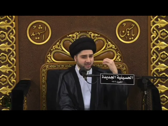 ⁣قصة جميلة : ماذا قال الإمام الصادق عن اسم المولودة الجديدة للسكوني ؟! سيد حسين شبر