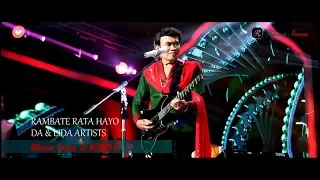 Download RHOMA IRAMA \u0026 SONETA FT. DA \u0026 LIDA ARTISTS RAMBATE RATA HAYO - (LIVE) MP3