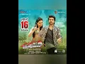 Download Lagu Brucly movie song || Ram charan song || Kung fu kumari song