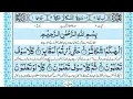 Lagu Surah Al Takasur with Urdu Translation