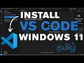 Visual Studio Code Setup Tamil Visual Studio Code Tutorial In Tamil Install Visual Studio Code