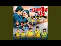 Download Lagu Probashir Bou