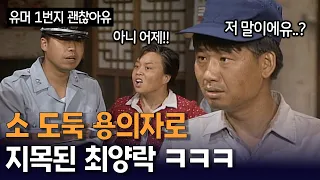 지는 아니에유!! | KBS 방송