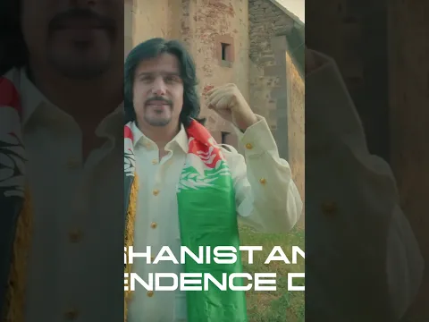 ۱۹ اګسټ