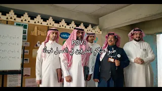 مقطع مسرب من فيلم فخر السويدي 