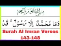 Download Lagu Wama Muhammadun Illa Rasool | Surah Al Imran Verses 143-148 | Beautiful Quran Tilawat