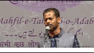 yusuf deewan mahfil e tahzeeb o adab mushaira u0026 kavi sammelan 2019 mumbai 