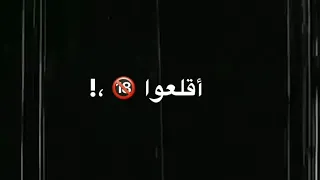 حاله واتس اب ربنا يدينى الصحه وارد جميل من جمايلكوا كليب اقلعوا طقم الجدعان امين خطاب جديده2021 