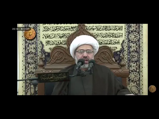 ⁣دفن الإمام الحسين عليه السلام من مجالس الدكتور الشيخ إبراهيم العاملي في الكويت