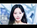 Download Lagu [안방1열 직캠4K] 트와이스 쯔위 'ONE SPARK' (TWICE TZUYU FanCam) @SBS Inkigayo 240303