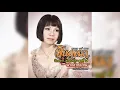 ตำแหน่งที่ไม่ต้องการ-จินตหรา พูนลาภ