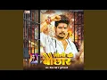 Download Lagu Goli Ke Bauchhar