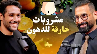 5 خطوات عملية للتخلص من دهون البطن السفلية الى الأبد | أسرار المدارس الغذائية يكشفها د.صلاح درويش