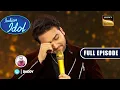 Download Lagu Father's Day पर Danish ने किया अपने पापा को Miss | Indian Idol S 12 | Full Episode