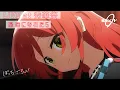 Download Lagu 【LIVE映像】結束バンド「星座になれたら」LIVE at 秀華祭/ 「ぼっち・ざ・ろっく！」劇中曲