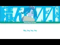 YOASOBI - UNDEAD (English Version) Lyrics Video