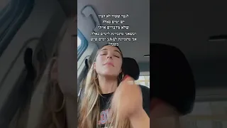 לגבר שעוד לא הבין 