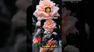 ياقلبي كفايه تعبت خلاص المنشد احمد حسن الاقصري تصميمي 