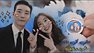 مش كل واحد عمرو دياب مسلسل كورى انه مستبصر نفسى كاشف الاسرار 