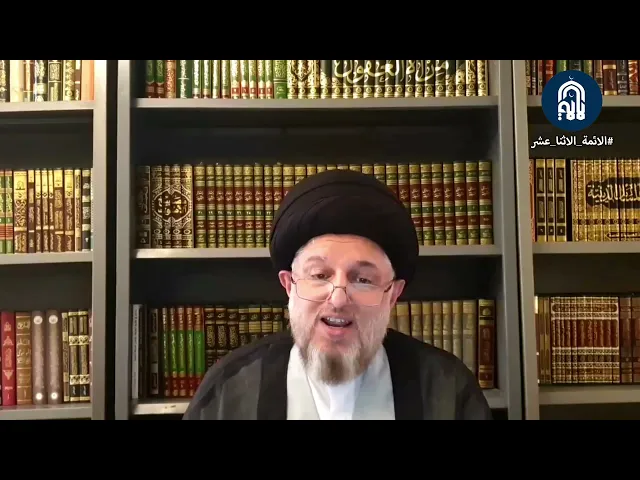 ‏هل تشكو من أذى أقاربك؟ سماحة السيد حسين الحكيم