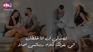 الحب كما يجب ان يكون   مصطفي ديشا دندنها